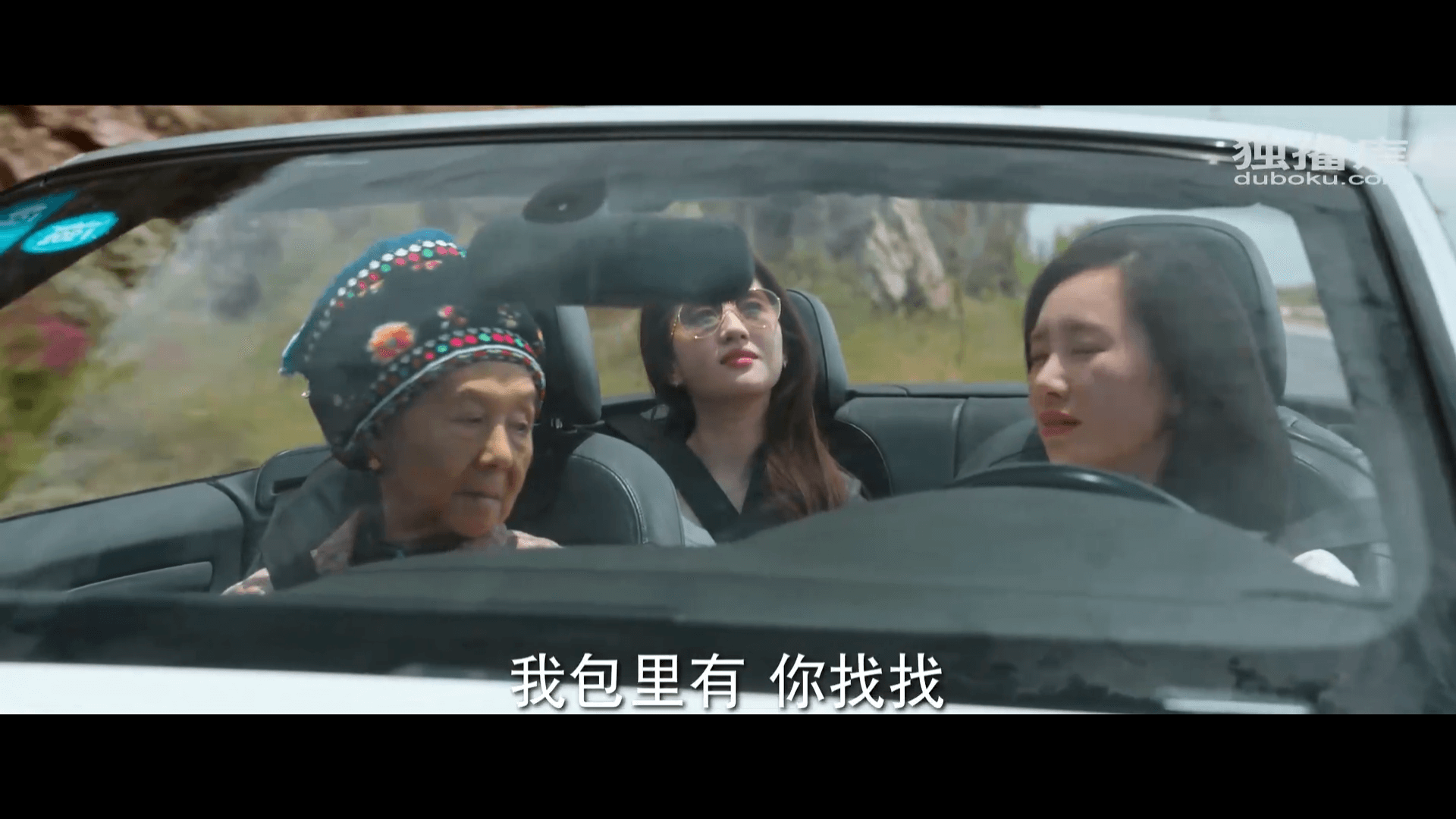 드라마 대사
