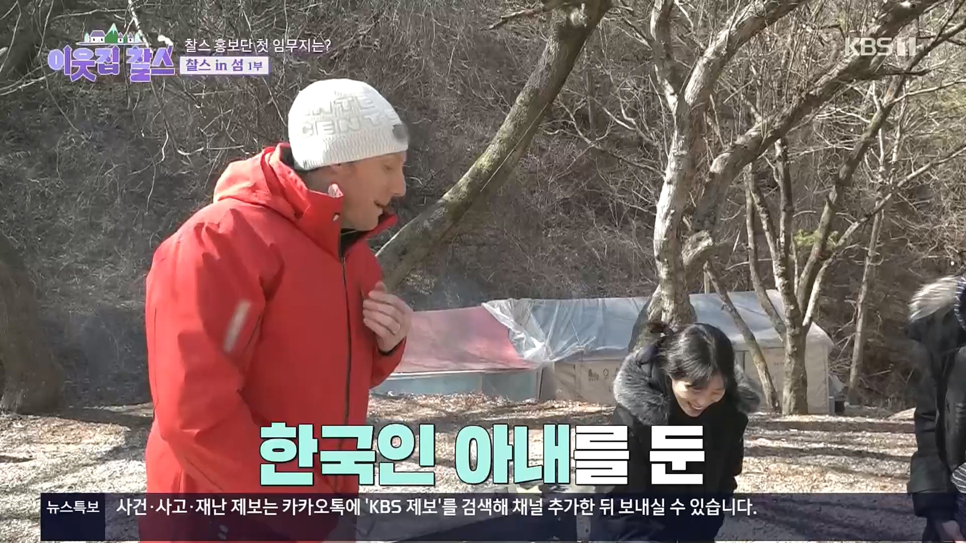 이웃집 찰스.E360.221025p.H264-F1RST.mp4_20221026_200147.208.jpg