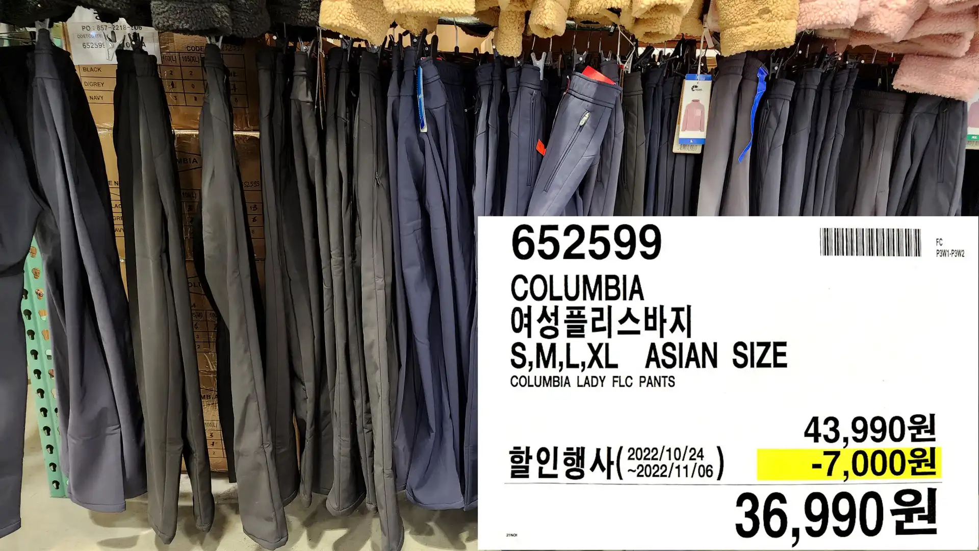 COLUMBIA
여성플리스바지
S&#44;M&#44;L&#44;XL ASIAN SIZE
COLUMBIA LADY FLC PANTS
36&#44;990원