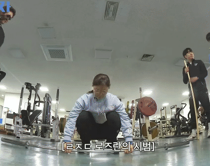  장미란 3대 최종 공개