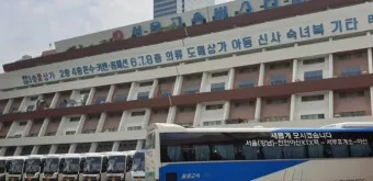 고속터미널 맛집 지하상가 꽃시장_4