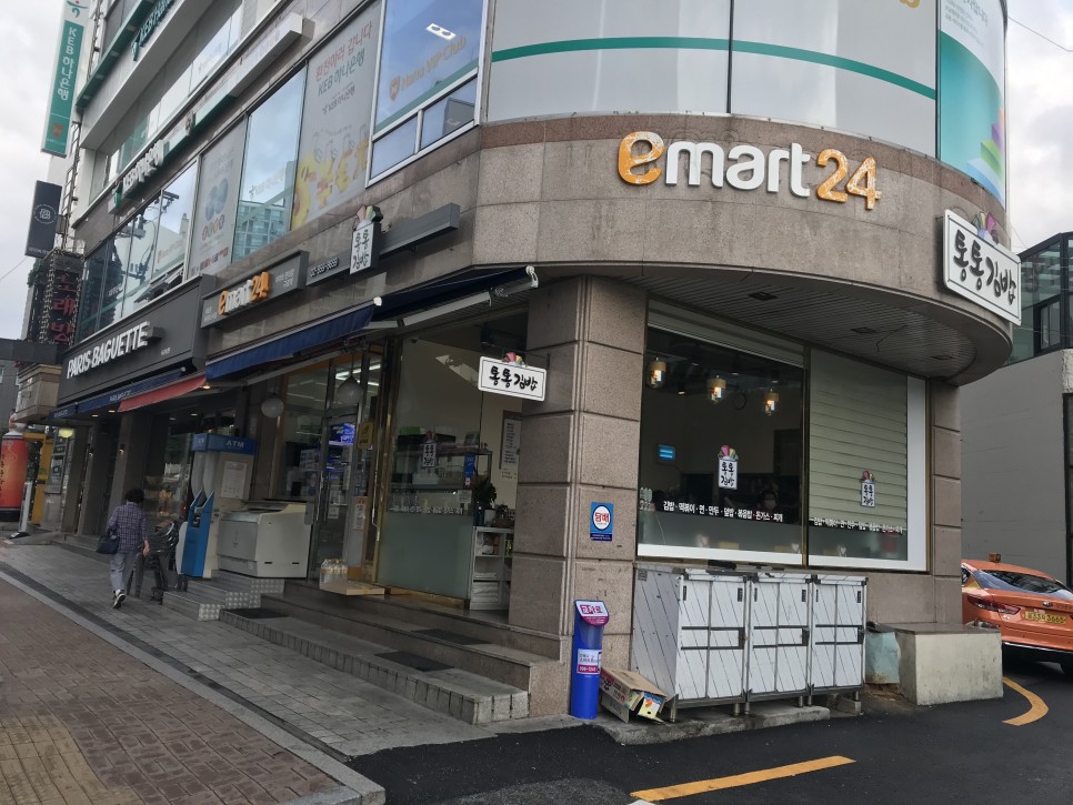 통통김밥 이미지
