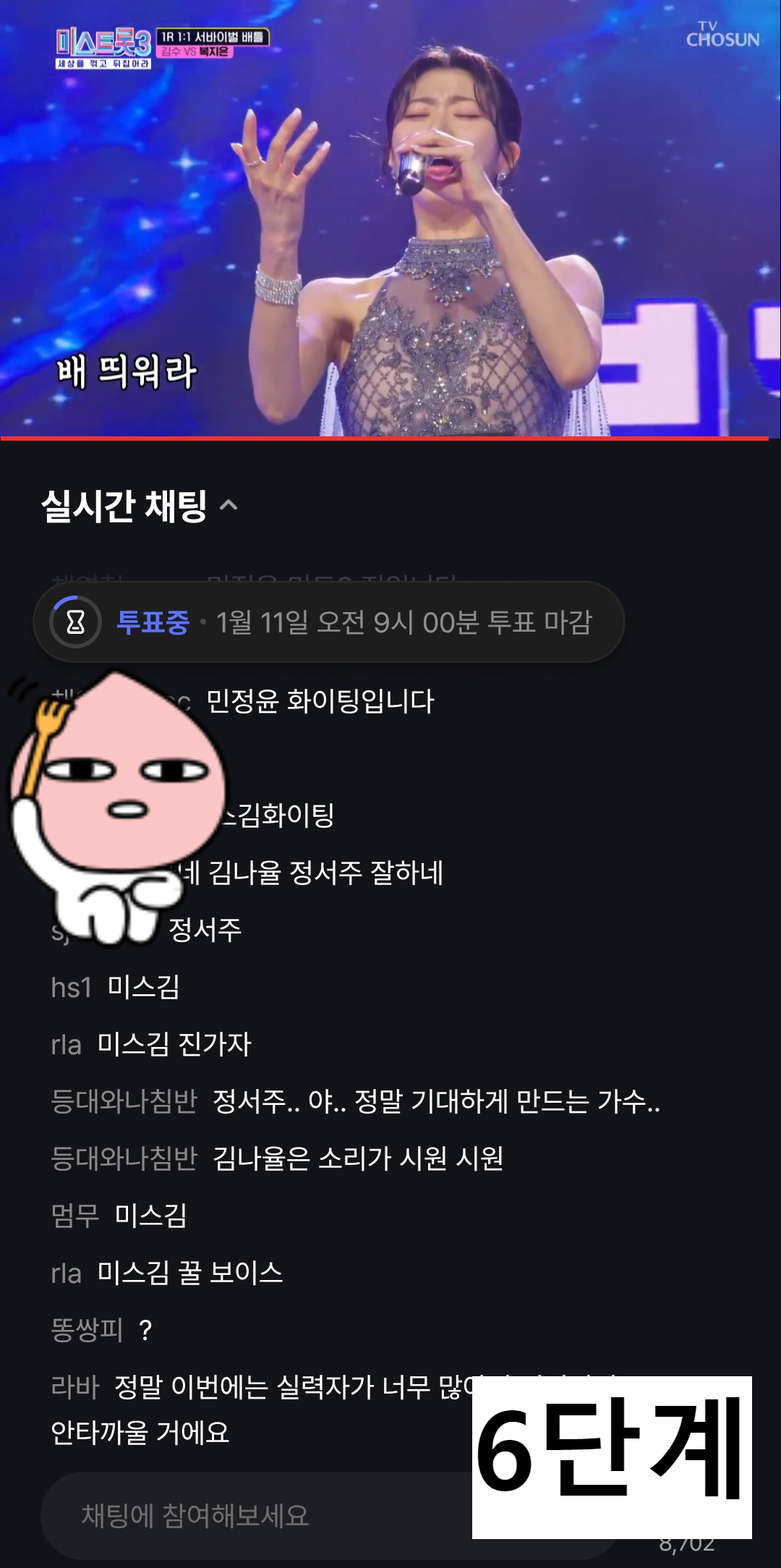 티브이 조선