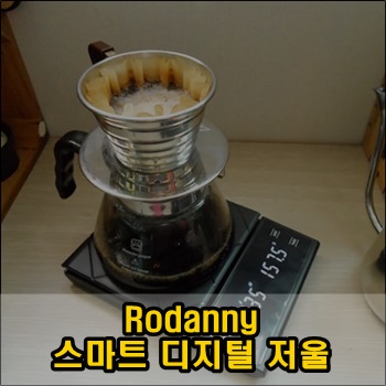  Rodanny 스마트 디지털 저울 사용기