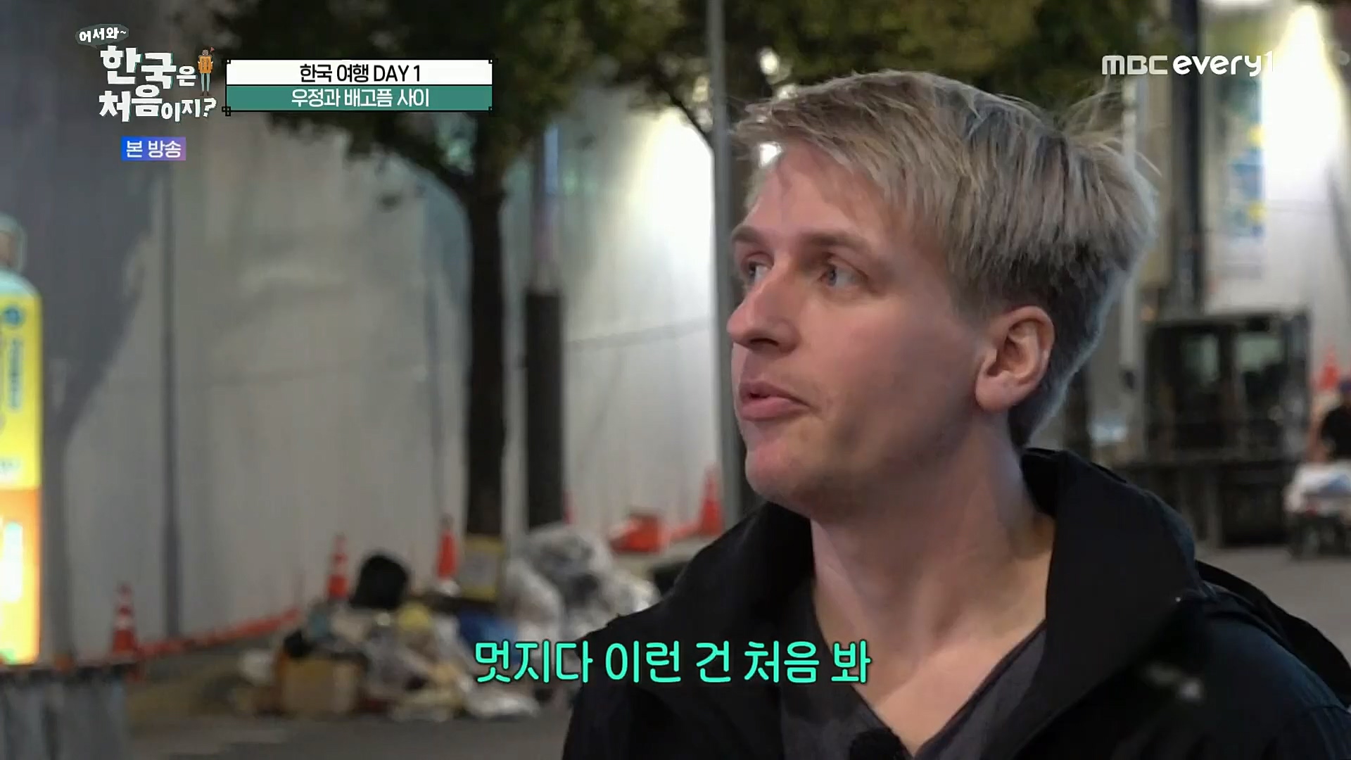 어서와 한국은 처음이지.E272.221201p.H264-F1RST..mp4_20221203_182108.023.jpg