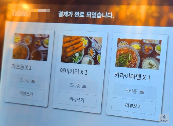 혼젠 이미지