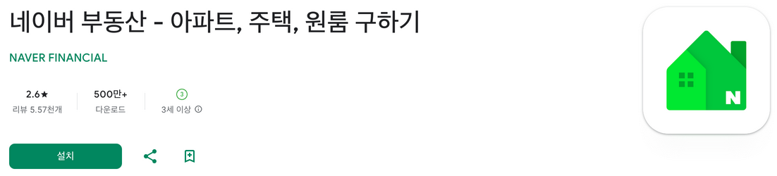 네이버 부동산&#44; 아파트&#44; 주택&#44; 원룸 구하기&#44; 네이버부동산매물&#44; 	네이버부동산시세