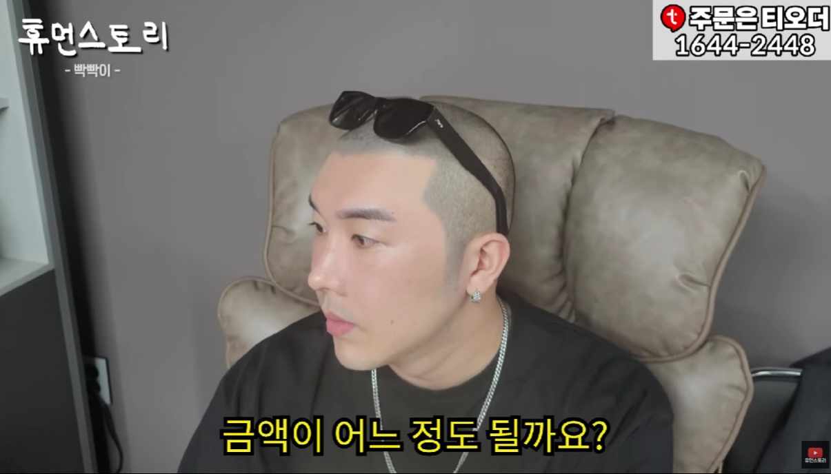 휴먼스토리 이미지