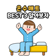 썸네일 입니다.