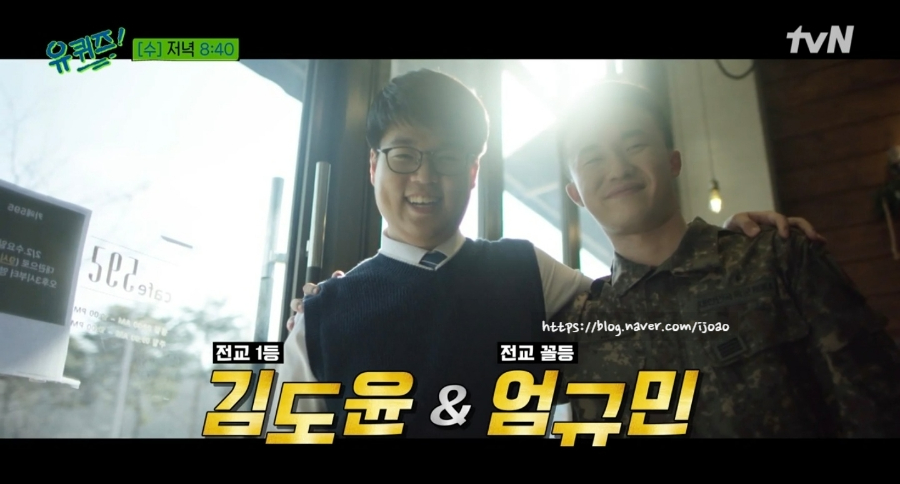 생명과학과 교수 뇌과학 이건수 백석대 경찰학부 교수 실종 수사의 권위자 이말년 일일MC 24