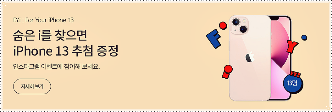  SKT 고객센터 전화번호 및 운영시간 안내