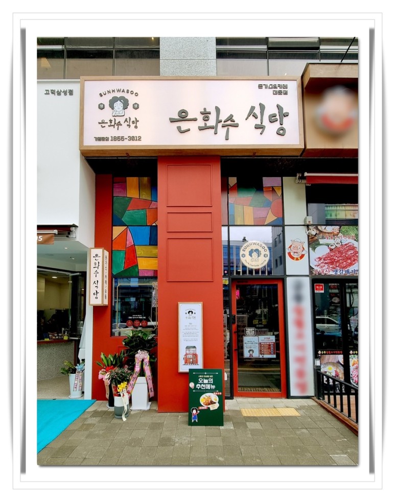 1인 창업 1인창업 첫