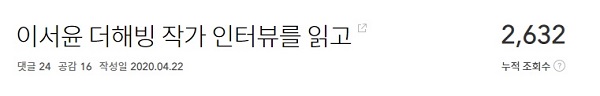  더해빙노트 무료 샘플과 해빙노트 효과