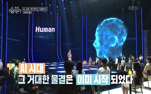 [1회] _, 다음이 온다 - KBS1회] _, 다음이 온다.ts_20220914_212500.495.jpg