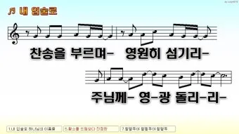 찬양콘티 ppt 2025년 5월_21