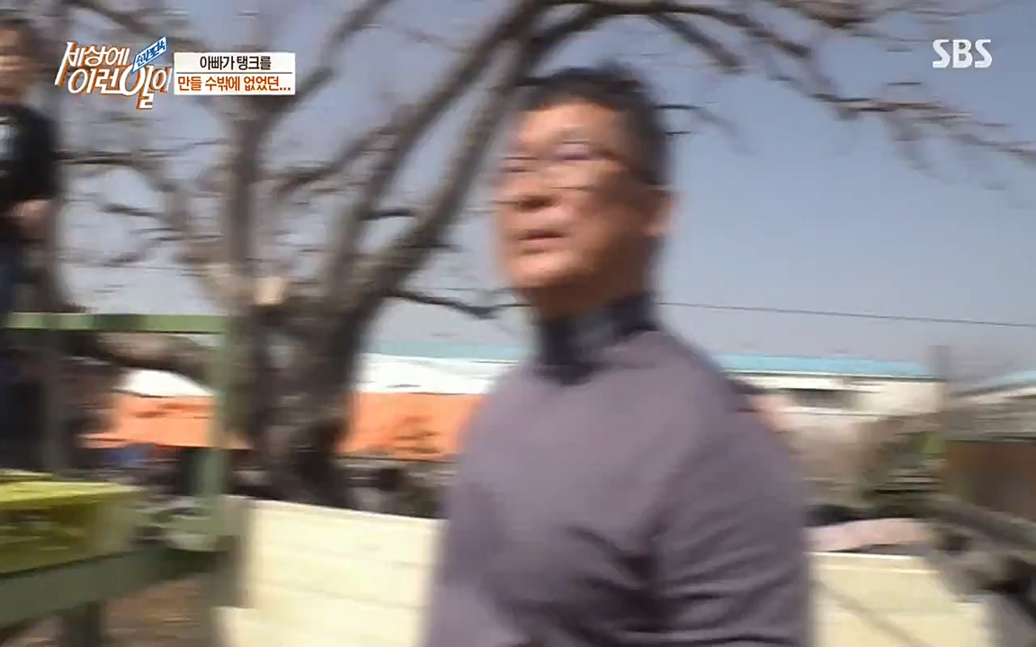 순간포착 세상에 이런일이.E1172.220323p-NEXT.mp4_20220323_181612.462.jpg