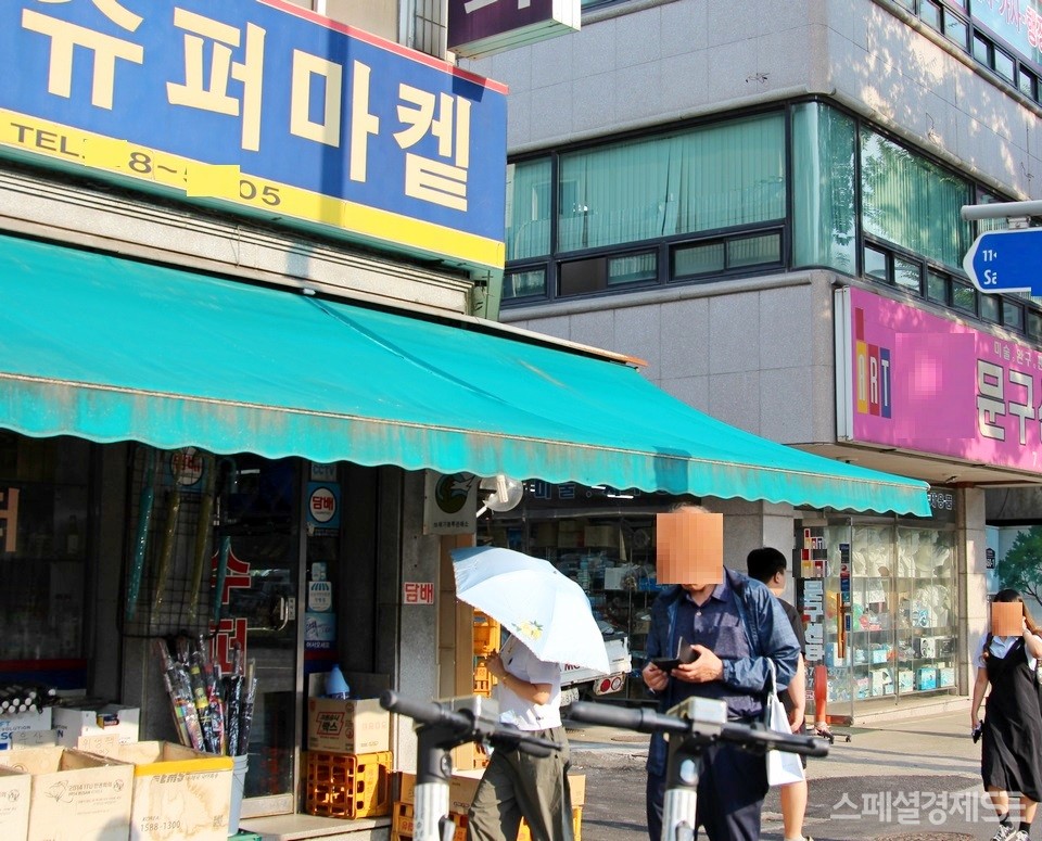 염가마트 이미지