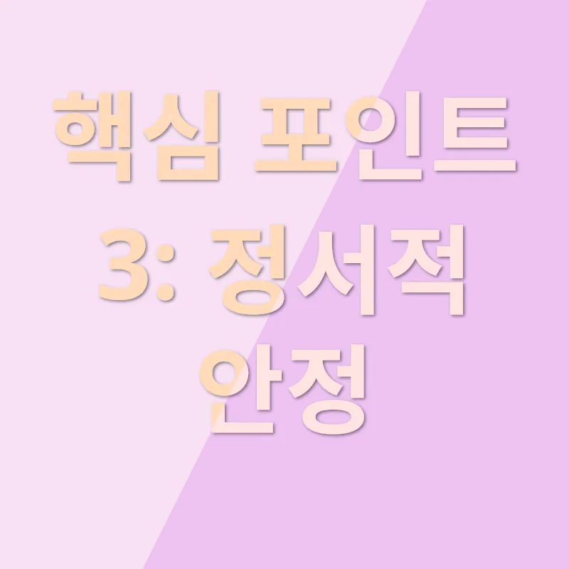 파충류 키우기_3