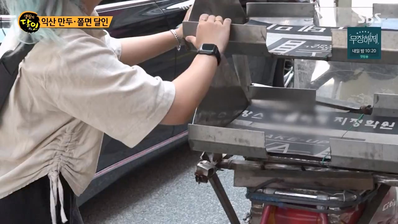 생활의 달인.E902.230822p-NEXT.mp4_20230822_202203.085.jpg