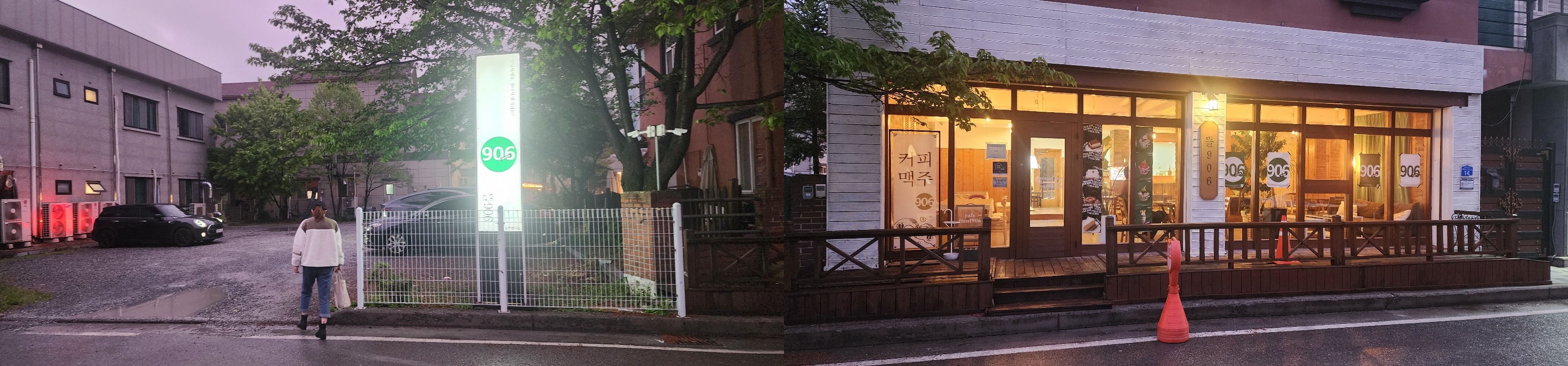 주차 공간 사진