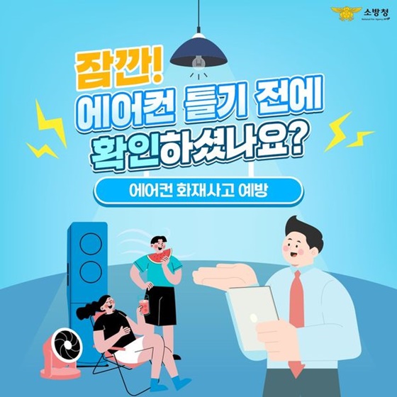 에어컨 필터 청소 방법 총정리