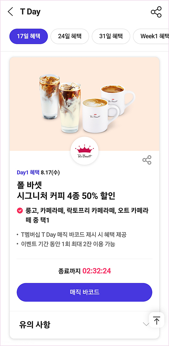 원더풀텔레콤 이미지
