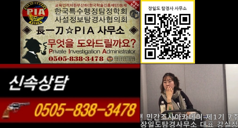  이메일 주소를 알면! (이름,주민번호) 폰 번호를 알면! (이름,주소,주민번호,위치,통화내역,문자내역)