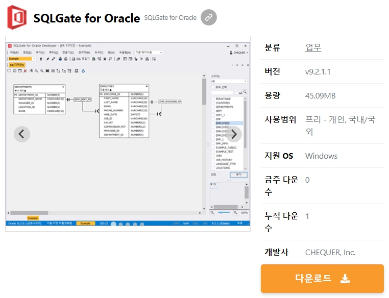 SQLGate-for-Oracle