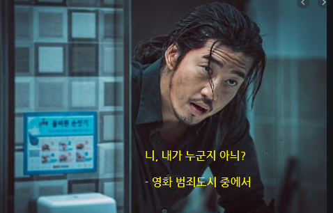  [창체 학습지 공유-친목활동]코로나시국, 아이들이 서로 이름은 외웠을까요?ㅜ