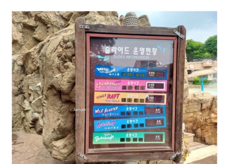 메가파크 이미지