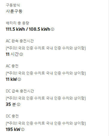 X드라이브 50 기본구성