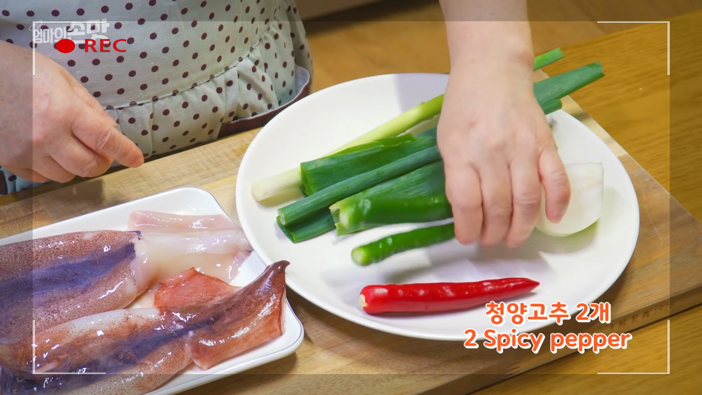 오징어 볶음 만드는 사진22