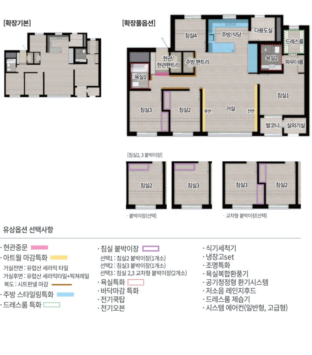 용인-둔전역-에피트-101-1