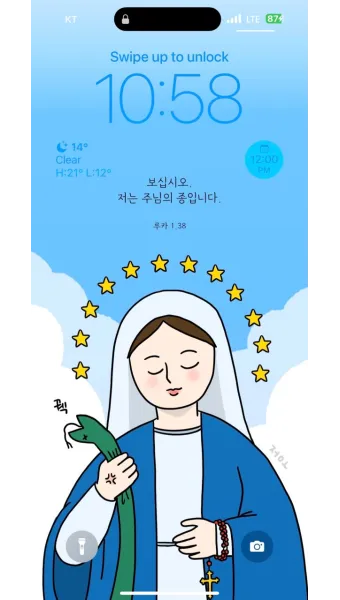 5월 성모성월과 함께하는 성인들의 발자취_28