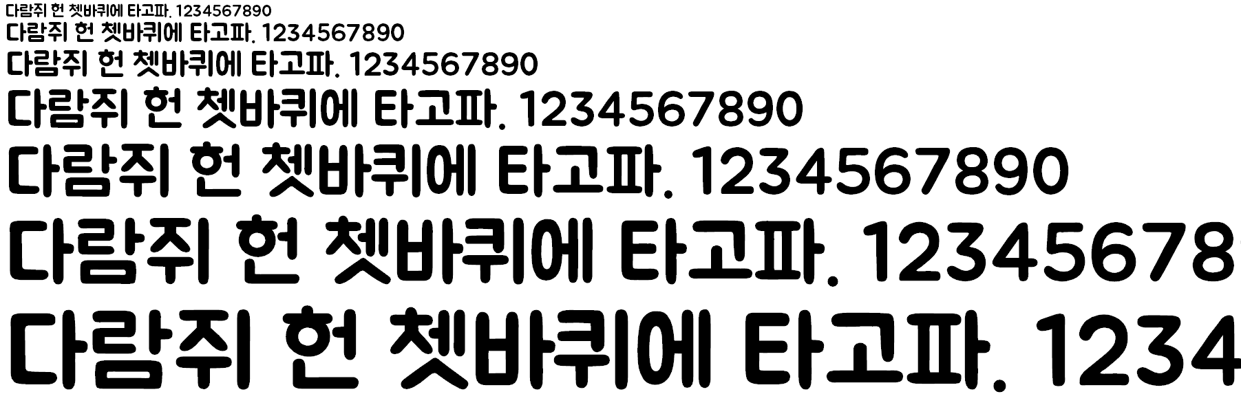  [Web] 저작권 걱정 없는 상업용 무료 폰트 다운 (인기 많은 BEST 모음)
