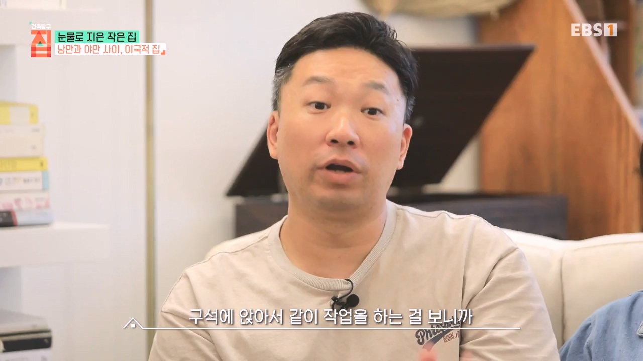 TV - 전 국민의 평생학교 EBS눈물로 지은 작은 집.mp4_20231107_205612.477.jpg