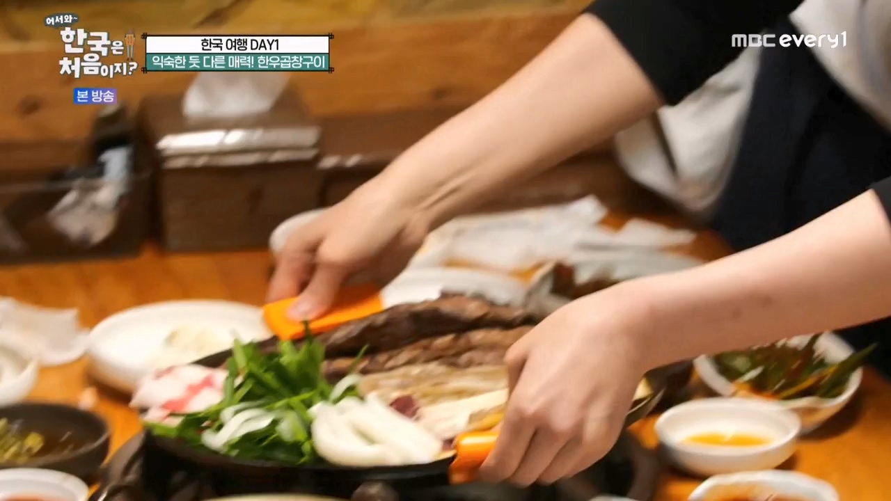어서와 한국은 처음이지 시즌2.E264.230526p-NEXT.mp4_20230526_202412.679.jpg