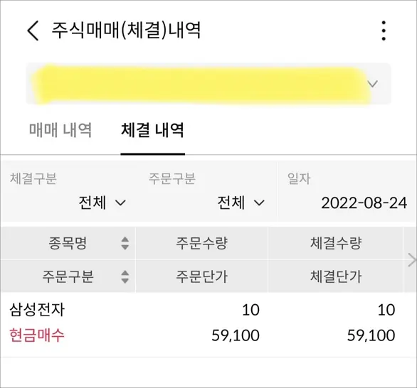  삼성전자 59,100원에 10주 추가 매수, 향후 삼성전자 주가 전망은?