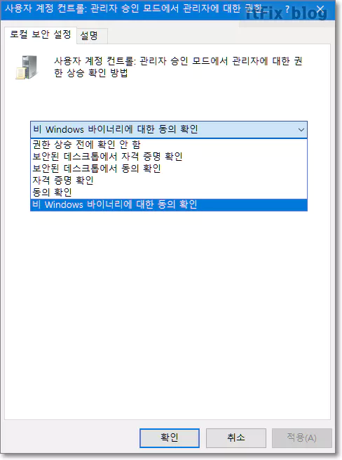  프로그램을 실행할 때마다 암호 입력창이 뜨는 경우