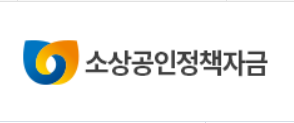 소상공인 정책자금 이미지