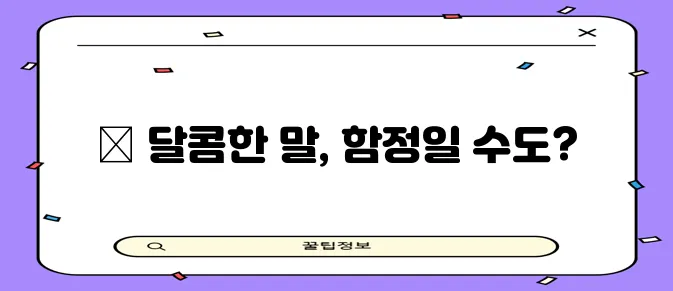 생계 지원금 융자 지원금 대출 사기 정말 조심하세요!
