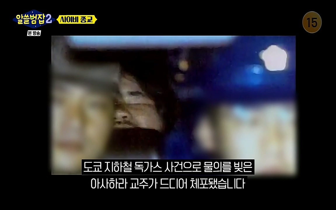 알쓸범잡 2.E12.220404p-NEXT.mp4_20220404_191223.803.jpg