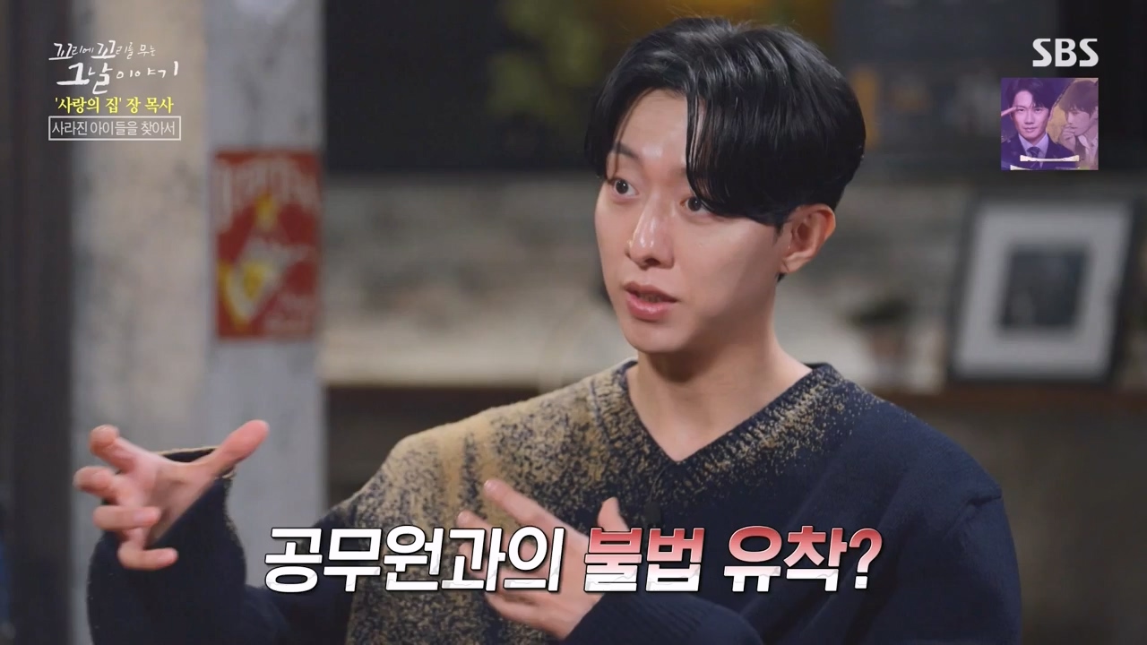 꼬리에 꼬리를 무는 그날 이야기.E129.240524p-NEXT.mp4_20240525_153245.344.jpg