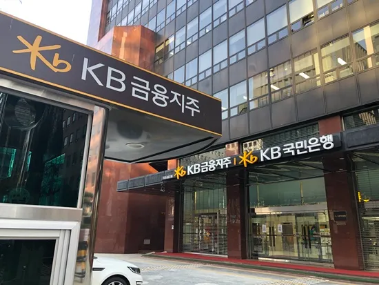 국민은행 영업시간