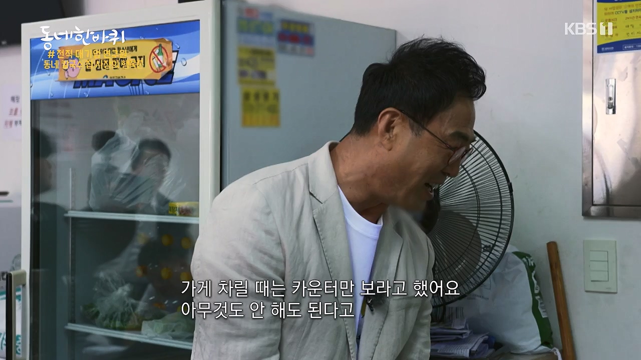 동네 한 바퀴.E277.240609p-NEXT.mp4_20240609_162925.139.jpg