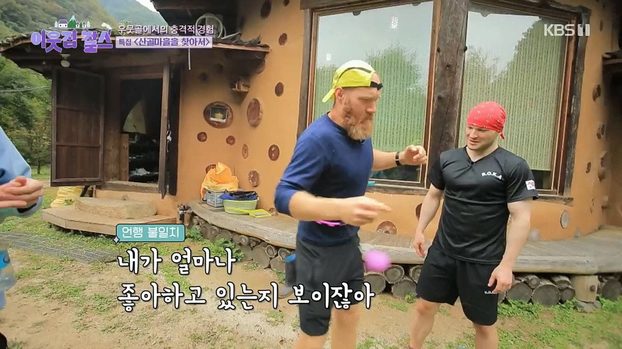 이웃집 찰스.E365.221207p.H264-F1RST.mp4_20221208_195437.991.jpg