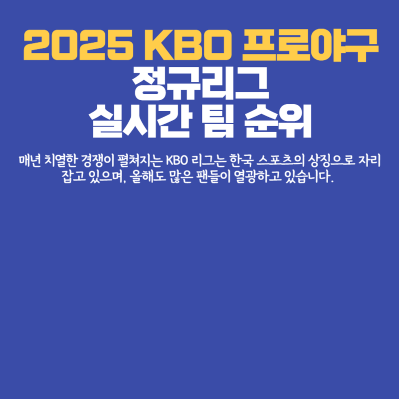 아로스 팝업