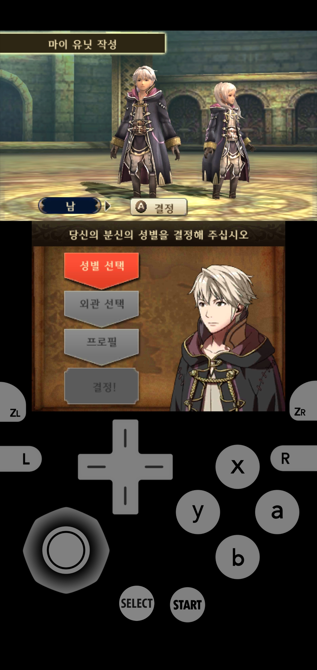 fire emblem awakening citra dlc