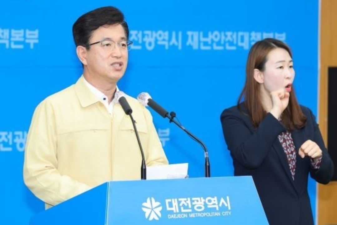  대전시 44번 코로나19 전민동 확진자 발생 동선은?