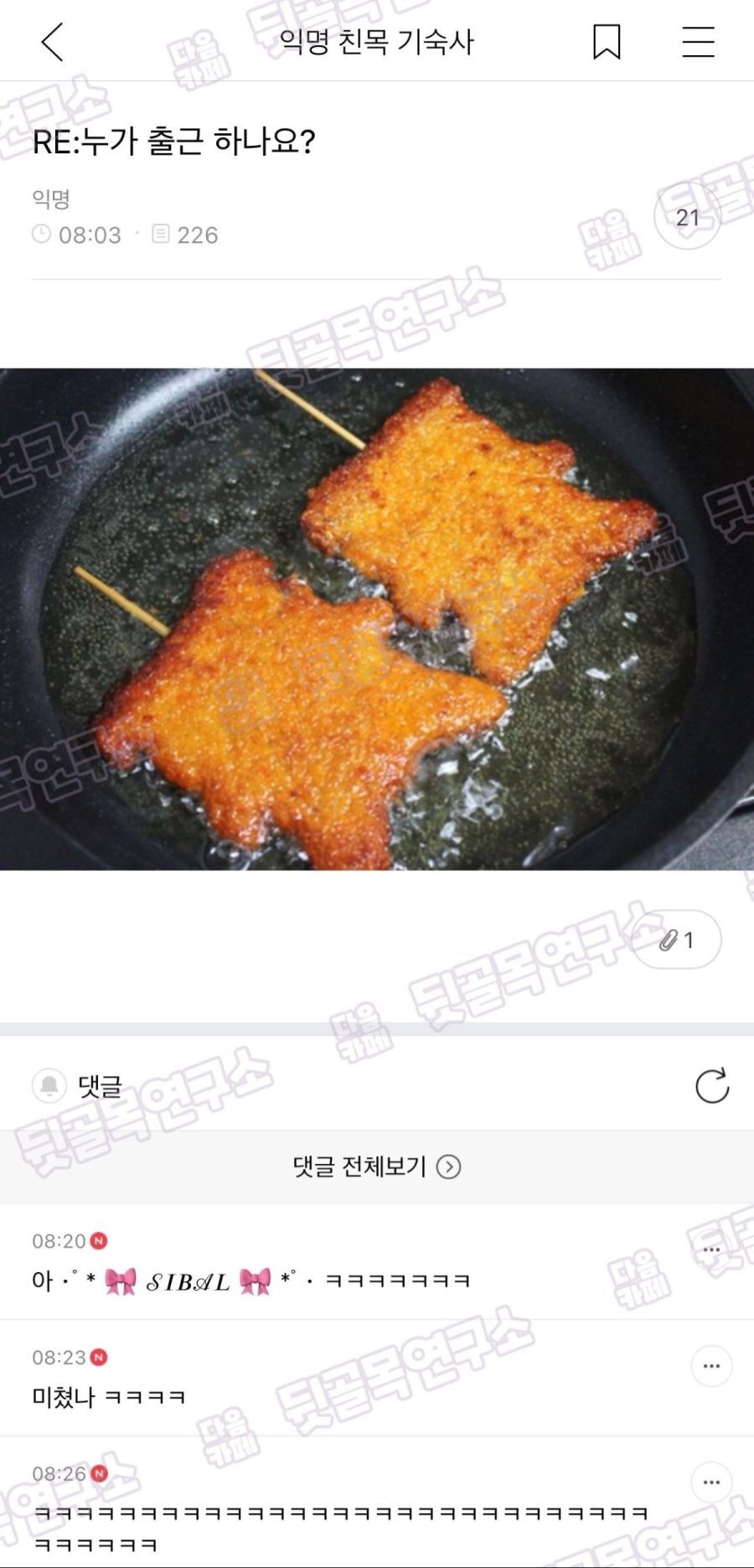근로자의날짤/근로자의날출근짤/근로자의날짤모음/maydaymeme 근로자의날짤/근로자의날출근짤/근로자의날짤모음/maydaymeme